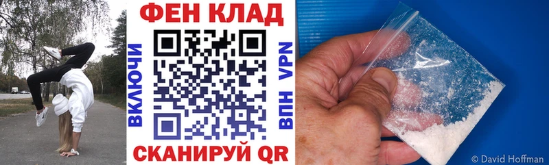 АМФ Розовый  Купить  Змеиногорск 