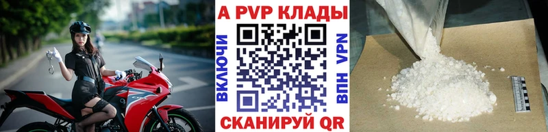 Купить  Змеиногорск  Alpha-PVP крисы CK 