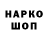 КЕТАМИН VHQ Sergiy Vynogradov