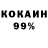 Амфетамин VHQ Albert Khaloian