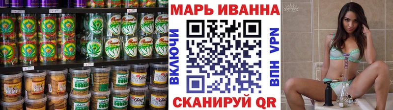 Canna-Cookies конопля  Купить где  Змеиногорск 