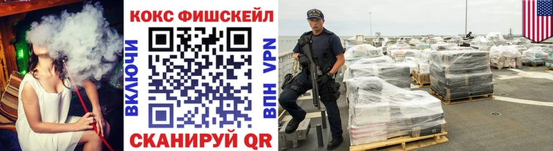 COCAIN 99%  Купить закладки  Змеиногорск 