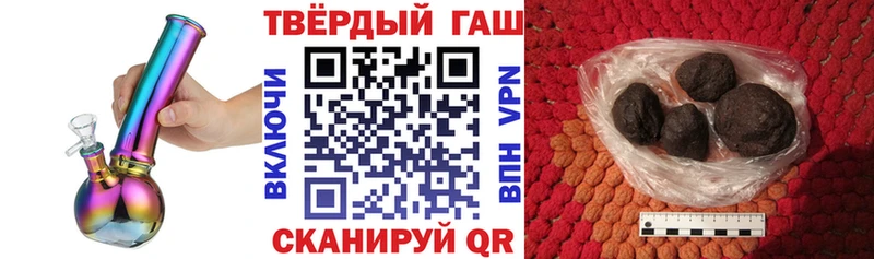ГАШ хэш  Купить где  Змеиногорск 