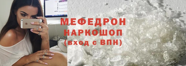 скорость mdpv Горняк