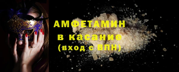 скорость mdpv Горняк