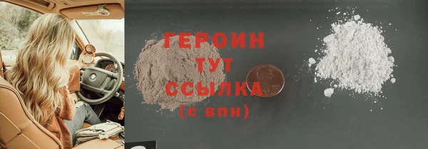 не бодяженный Горно-Алтайск