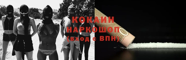 не бодяженный Горнозаводск