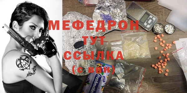 скорость mdpv Горняк