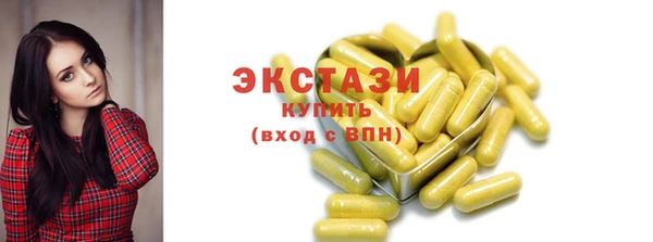 наркотики Гусиноозёрск