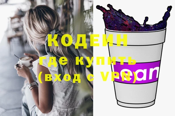 скорость mdpv Горняк