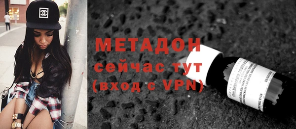 скорость mdpv Горняк