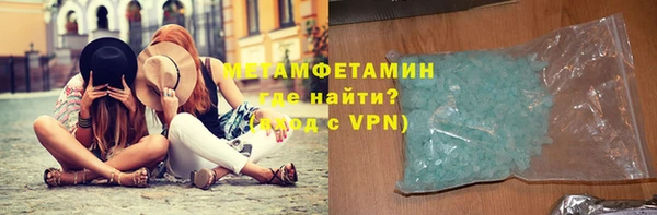 скорость mdpv Горняк