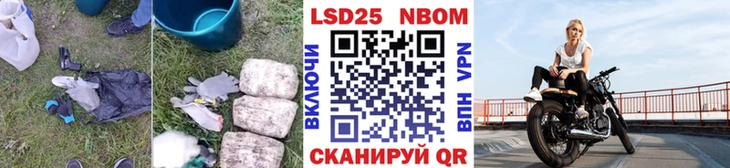 Купить  Змеиногорск  LSD-25 экстази ecstasy 