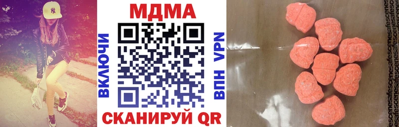 Купить где  Змеиногорск  МДМА Molly 