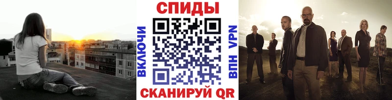 МЕТАМФЕТАМИН кристалл  Купить  Змеиногорск 